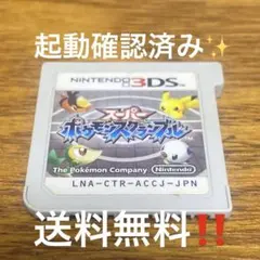 スーパーポケモンスクランブル　3DS 送料無料‼️