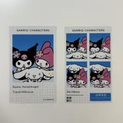 【シークレット証明写真風スマロイド】クロミ マイメロ シナモン