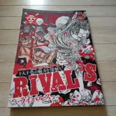 ONE PIECE magazine Vol.14