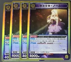 ユニオンアリーナ マクロスF 黄色シェリル デッキパーツ - メルカリ