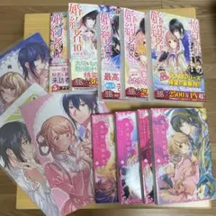魔法使いの婚約者 8 - メルカリ