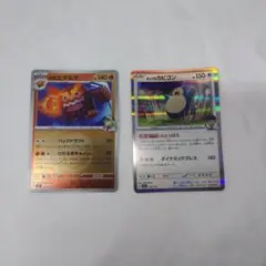 Nのヒヒダルマ カビゴン 2枚まとめ売り /激レア/Pokémon/最安値のサムネイル