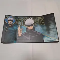 呪術廻戦 ミニ屏風 五条悟