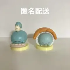 すみっコぐらし　チョコエッグ　とかげ2点セット