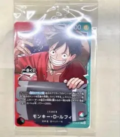 ワンピース　一番くじ　モンキー・D・ルフィ　プロモカード