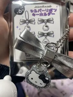 ハローキティ シルバーリボンキーホルダー