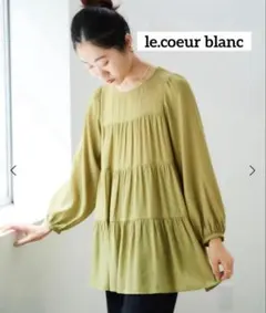le.coeur blanc ドビーストライプティアードブラウスのサムネイル