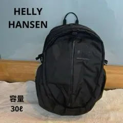 【HELLY HANSEN】ブラックリュック　専用カバー付き