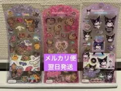 正規品⭐︎サンリオ　ドロップジェリーシール　日焼け　キティ 　3枚セット