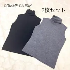 【2枚セット】コムサイズム　タートルネック ノースリーブ ニット 【M】　毛混