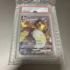 2026年最新】psa10 りざーどんVMAX SSRの人気アイテム - メルカリ