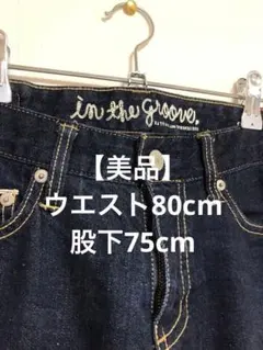 パンツ　インザグルーブ　ジーンズ　SLIM TAPERED FIT ジーパン