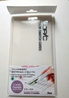 コピック　COPIC COLOR SWATCH CARDS　③
