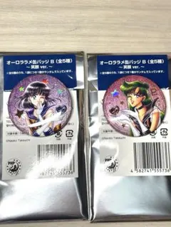 セーラームーン　缶バッジセット