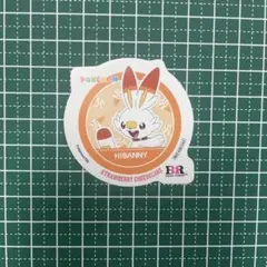ポケモン サーティワン ヒバニー ステッカー
