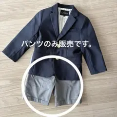 2026年最新】グリーンレーベル スーツ 150の人気アイテム - メルカリ