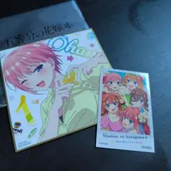 五等分の花嫁 中野一花 映画 五等分の花嫁＊入場者特典 色紙＋ステッカー