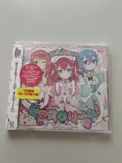 AiScReam CD 愛スクリーム