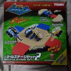 2026年最新】カブトボーグ バトルステージセットの人気アイテム - メルカリ