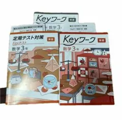 2026年最新】定期テストの人気アイテム - メルカリ