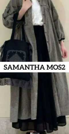 【SM2】サマンサモスモス ギンガムチェック 配色ギャザーワンピース