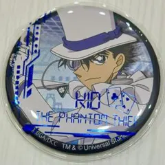 怪盗キッド　ユニバ　缶バッジ