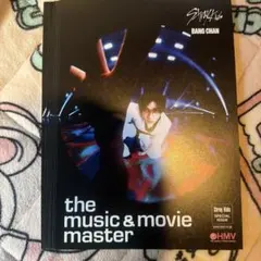 スキズ　KARMA HMV チラシ　バンチャン10枚セット