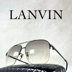 美品　LANVIN　ビンテージサングラス　ブラウンレンズ　シルバーグレイフレーム
