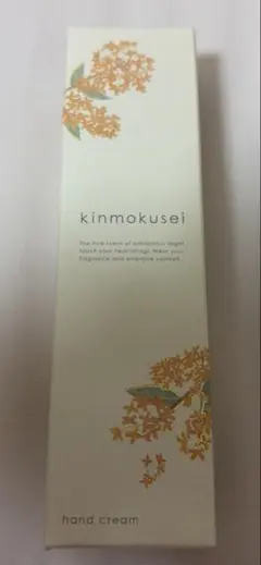 生活の木 ハンドクリームKM 金木犀の香り