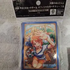 ONE PIECE カードゲーム カードスリーブ 70枚入り　未開封