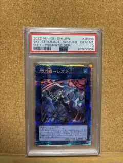 忠*！様 【極美品PSA10】遊戯王 閃刀姫シズク 25th クオシク 絵違い 閃刀姫-シズク(25thレア/イラスト違い) | クォーターセンチュリー