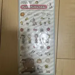 ぷくぷくシール　スヌーピー　PEANUTS