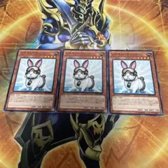 遊戯王 レスキューラビット 字レア 3枚 - メルカリ