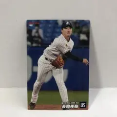 プロ野球チップス2022 第三弾 東京ヤクルトスワローズ 長岡秀樹選手