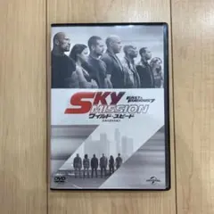 ワイルドスピード　スカイミッション