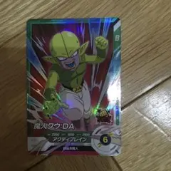 Item thumbnail for item 42b33df6-8185-4377-9a01-b187046bf70f