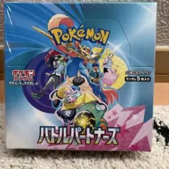 2026年最新】ポケモン バトルパートナーズ シュリンクの人気アイテム