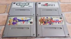 2026年最新】sfc ソフト まとめ売りの人気アイテム - メルカリ