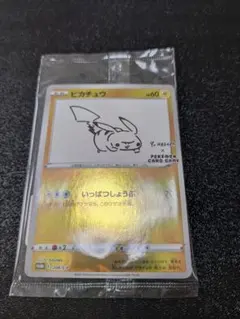 2026年最新】長場雄 ピカチュウの人気アイテム - メルカリ