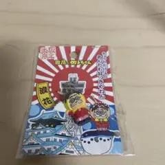 カトちゃん キーホルダー 大阪城背景