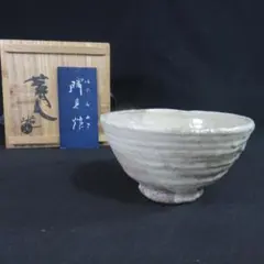 田中佐次郎 絵唐津鉢 共箱 栞付 田中佐次郎 絵唐津鉢 共箱 栞付 - メルカリ