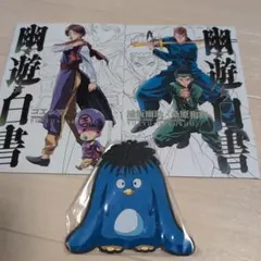 幽遊白書 一番くじ F賞G賞