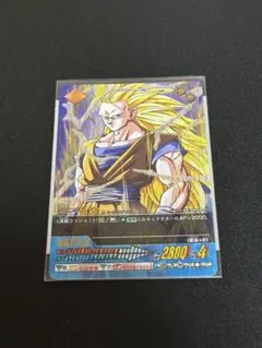 ドラゴンボール孫悟空