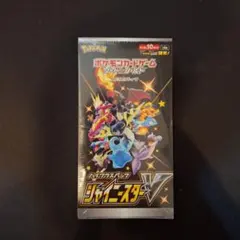 2026年最新】シャイニースターV シュリンク付の人気アイテム - メルカリ
