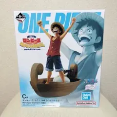 一番くじ ワンピース モンキー D ルフィ A賞 C賞 一番くじ モンキー・D・ルフィ C賞 - メルカリ