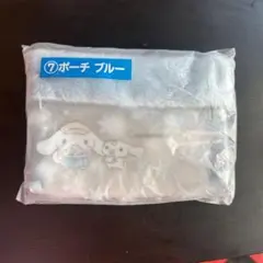 シナモロールシナモンロールポーチブルー