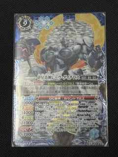 2026年最新】砕星造神レーヴ・ダイダロスの人気アイテム - メルカリ