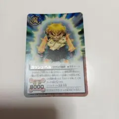 金色のガッシュベル 輝く体 紫文字 M-047 - メルカリ