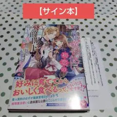 ヴァイスシュヴァルツ SPサイン マイペースなサブカル女子ルーシー