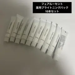 MENARD メナード　フェアルーセント　薬用ブライトニングパック 10本セットのサムネイル